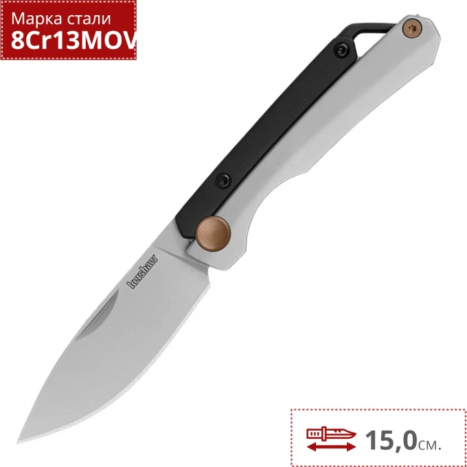 Нож KERSHAW 2032 ESTEEM K2032 Нож KERSHAW 2032 ESTEEM K2032