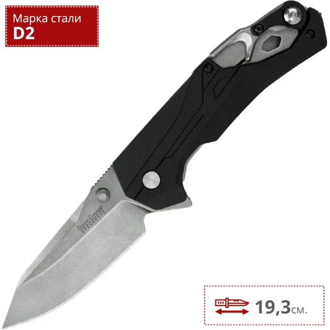 Нож KERSHAW DRIVETRAIN K8655 Нож KERSHAW DRIVETRAIN K8655