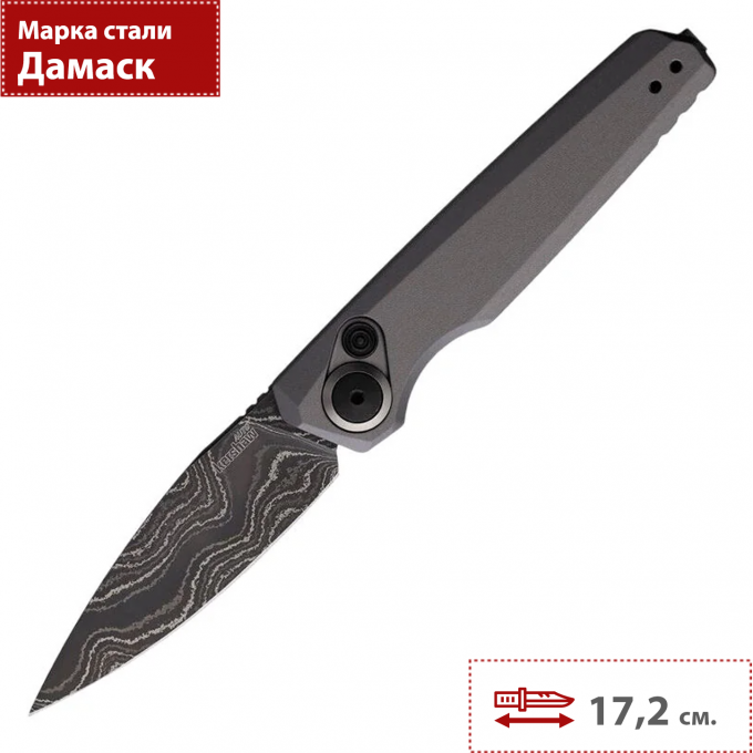 Складной нож KERSHAW LAUNCH 18 7551DAM K7551DAM