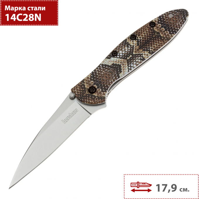 Складной нож KERSHAW LEEK SNAKE SKIN 1660SNAKE K1660SNAKE