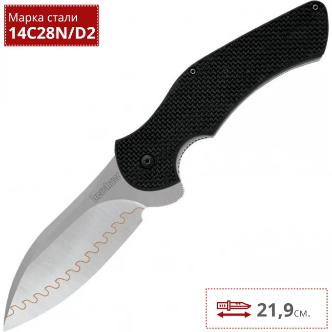 Нож KERSHAW 1725CB JYD II K1725CB Нож KERSHAW 1725CB JYD II K1725CB