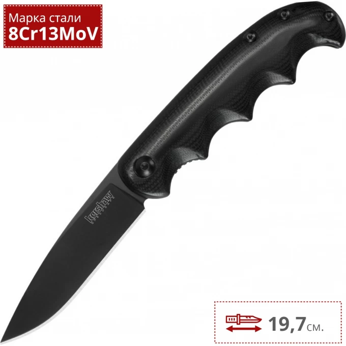 Нож KERSHAW 2340 AM-5 K2340 Нож KERSHAW 2340 AM-5 K2340